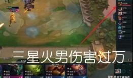 火男削弱最新爆料,最新爆料揭示技能调整与影响